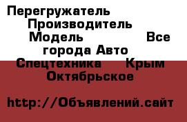 Перегружатель Fuchs MHL340 D › Производитель ­  Fuchs  › Модель ­ HL340 D - Все города Авто » Спецтехника   . Крым,Октябрьское